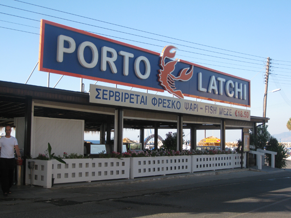 seafood Restaurant, fish tavern in paphos ,Latchi Polis,Cyprus